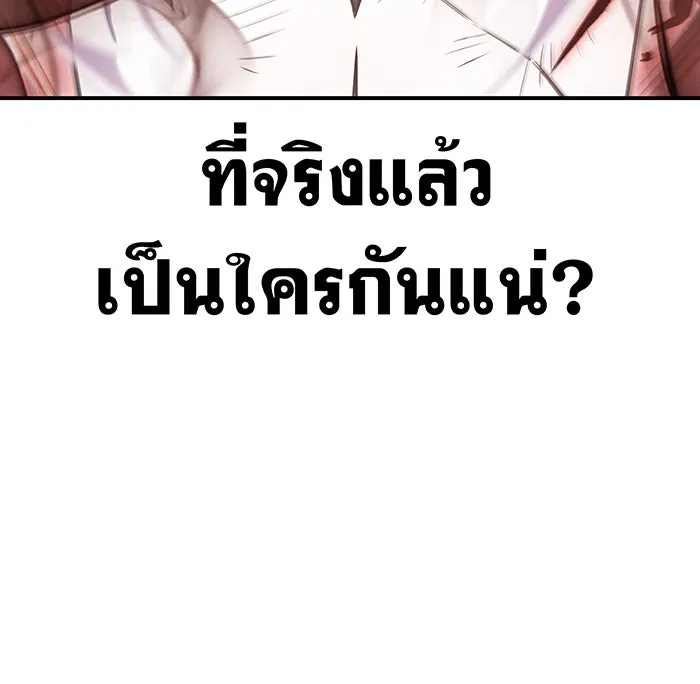 Regressing With the King’s Power – เกิดใหม่พร้อมพลังแห่งราชัน Chap 13 - Next Chap 14