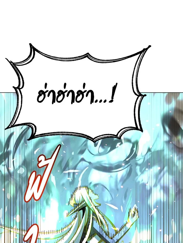 The Max Level Hero has Returned! Chap 186 - Next Chap 187