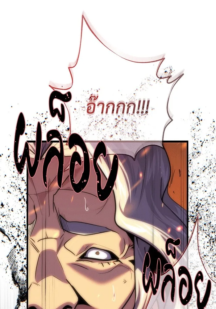 The Dark Magician Transmigrates After 66666 Years – จอมเวทเกิดใหม่ในรอบ 66666 ปี Chap 137 - Next Chap 138