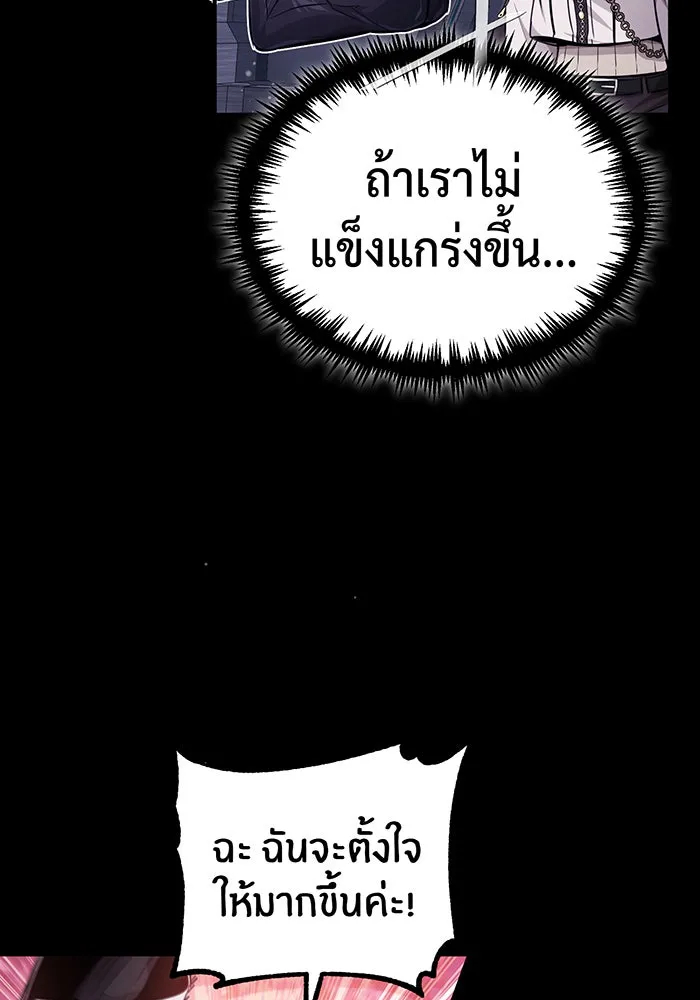 The Dark Magician Transmigrates After 66666 Years – จอมเวทเกิดใหม่ในรอบ 66666 ปี Chap 60 - Next Chap 61