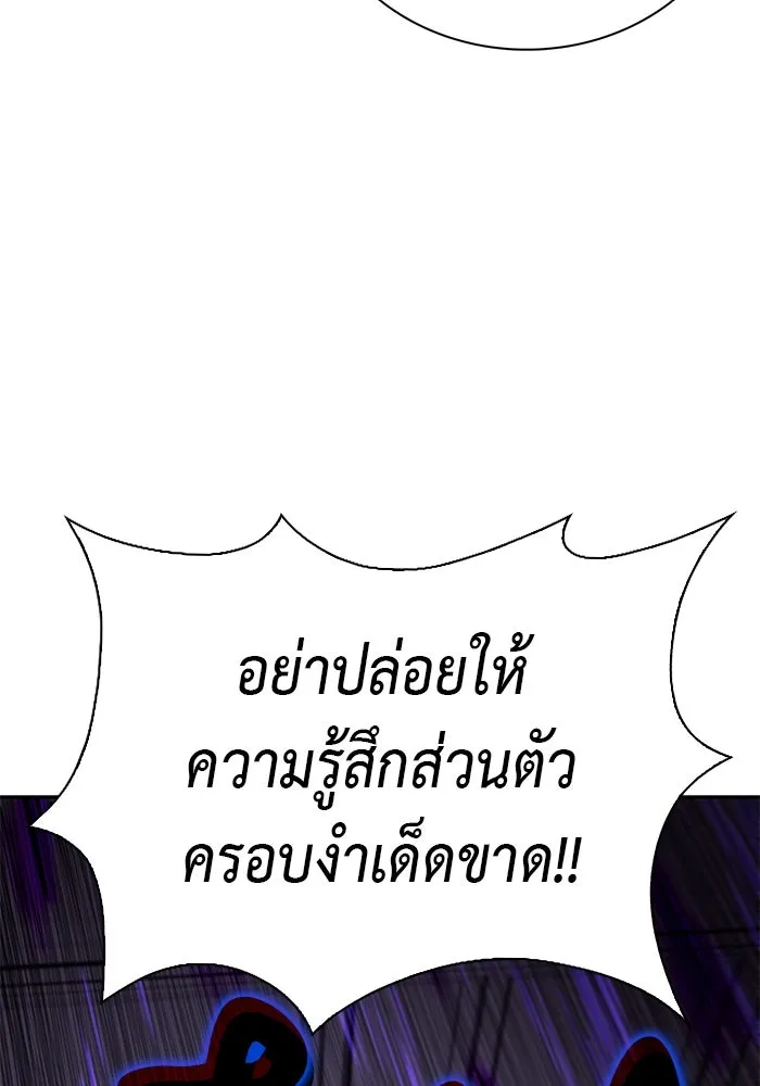 The Regressed Son of a Duke is an Assassin – ลูกชายคนเล็กของดยุกคือมือสังหาร Chap 84 - Next Chap 85