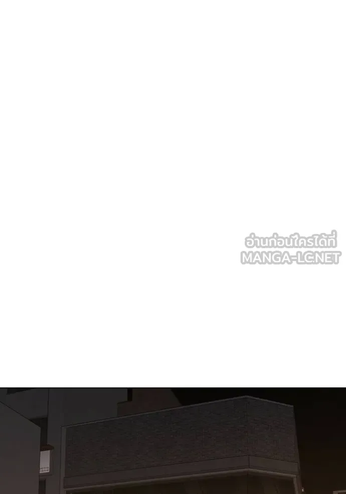 Reality Quest Chap 163 - Next Chap 164