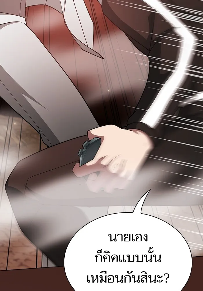 The Tutorial Tower of the Advanced Player – ผู้เล่นขั้นเทพแห่งหอคอยฝึกสอน Chap 213 - Next Chap 214