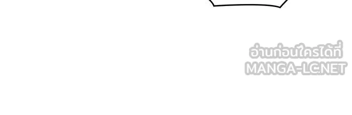 Regressing With the King’s Power – เกิดใหม่พร้อมพลังแห่งราชัน Chap 99 - Next Chap 100