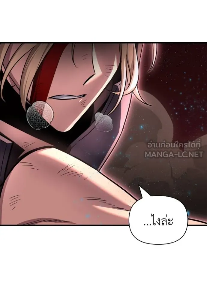 Superhuman Battlefield Chap 142 - Next Chap 143