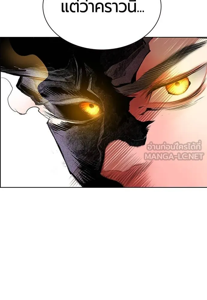 Jungle Juice Chap 158 - Next Chap 159