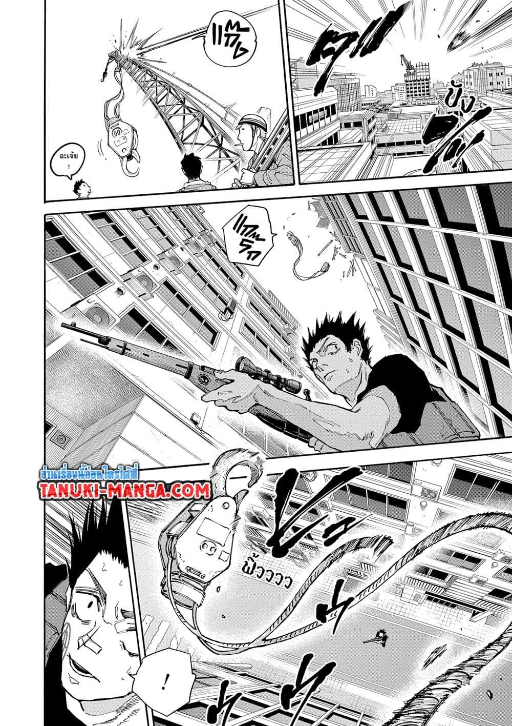 Sakamoto Days Chap 136 - Next Chap 137