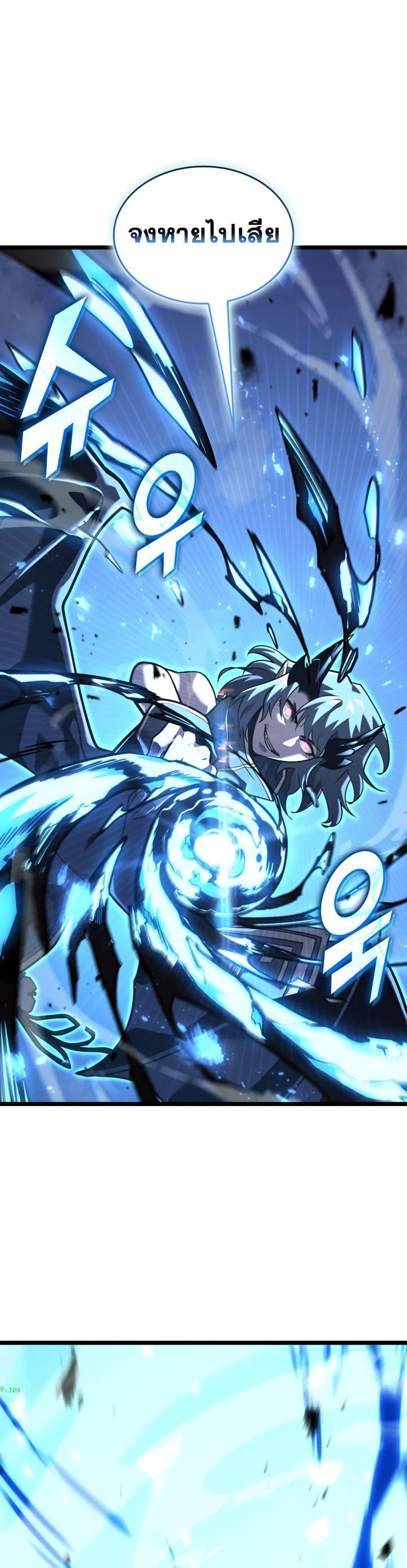 Return of the SSS-Class Ranker Chap 188 - Next Chap 189