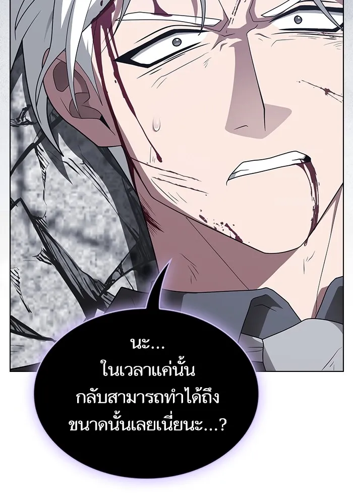 The Tutorial Tower of the Advanced Player – ผู้เล่นขั้นเทพแห่งหอคอยฝึกสอน Chap 201 - Next Chap 202