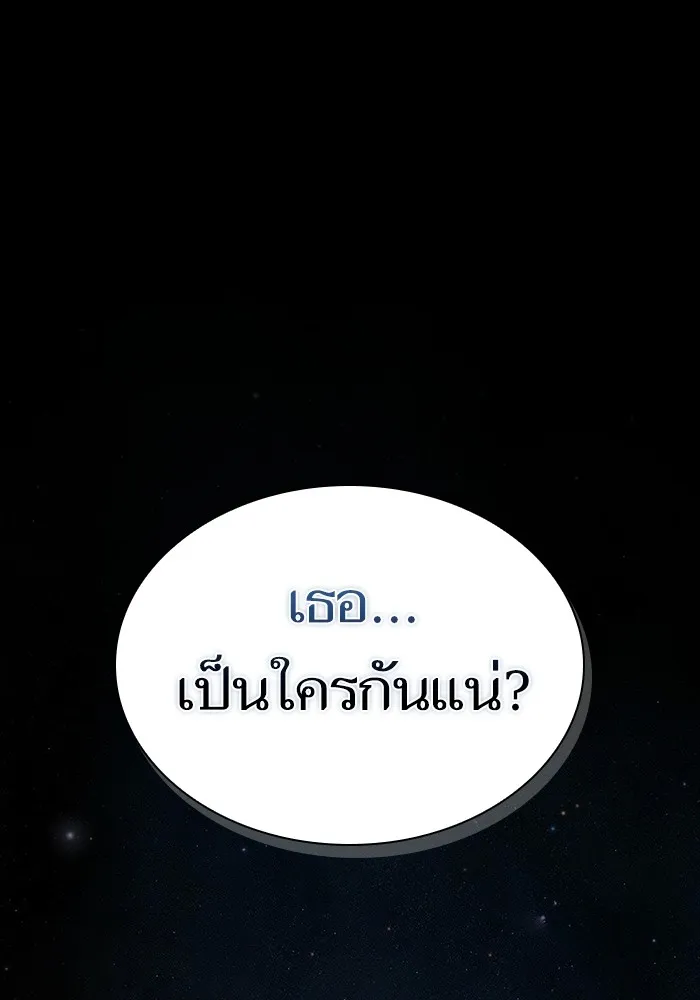 The Tutorial Tower of the Advanced Player – ผู้เล่นขั้นเทพแห่งหอคอยฝึกสอน Chap 164 - Next Chap 165