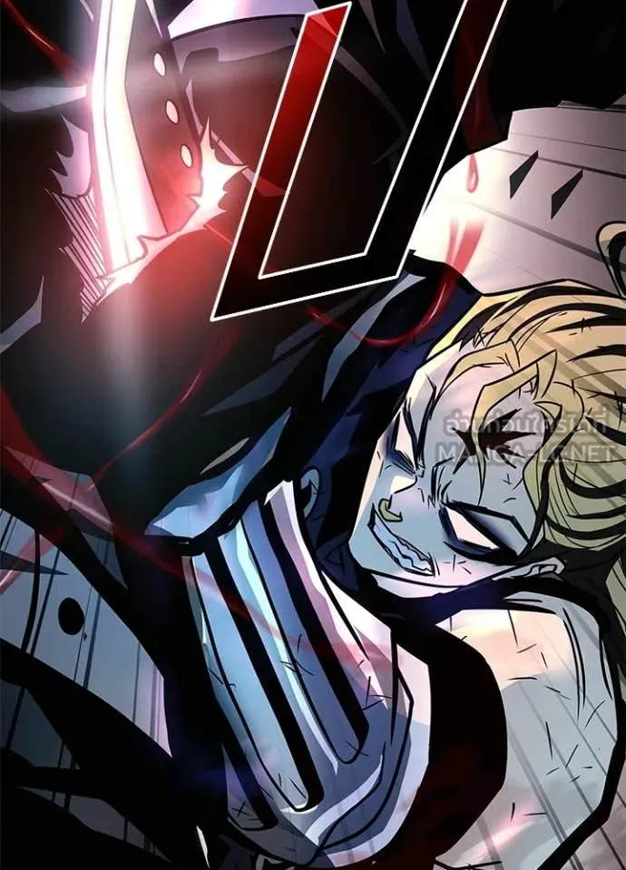 Villain To Kill Chap 212 - Next Chap 213