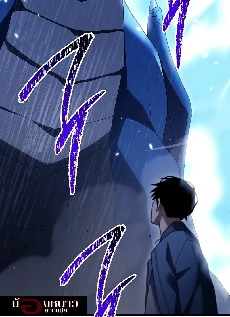 The Hero Returns Chap 115 - Next Chap 116
