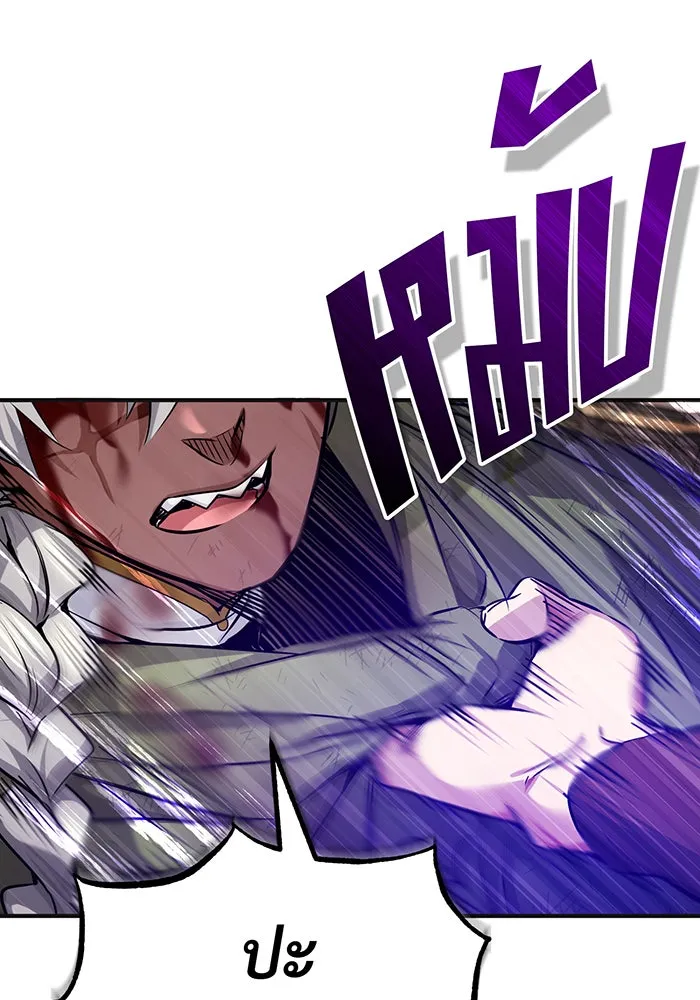 The Dark Magician Transmigrates After 66666 Years – จอมเวทเกิดใหม่ในรอบ 66666 ปี Chap 81 - Next Chap 82