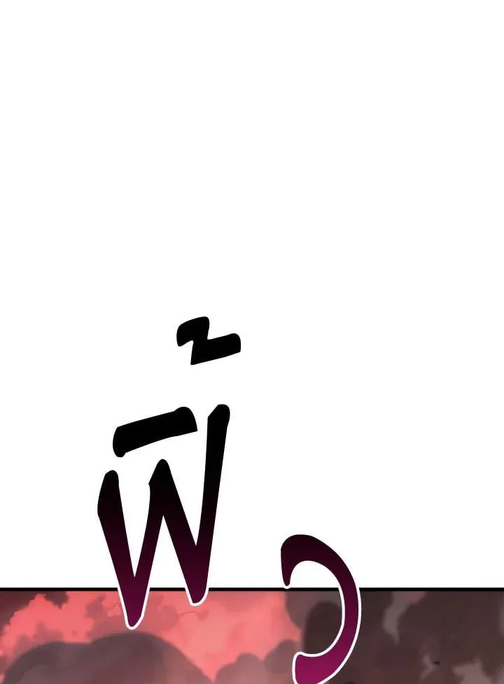 The Hero Returns Chap 90 - Next Chap 91