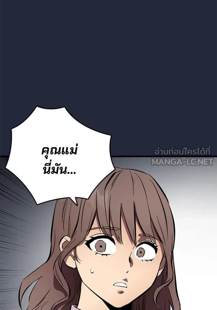 The Great War Chap 52 - Next Chap 53