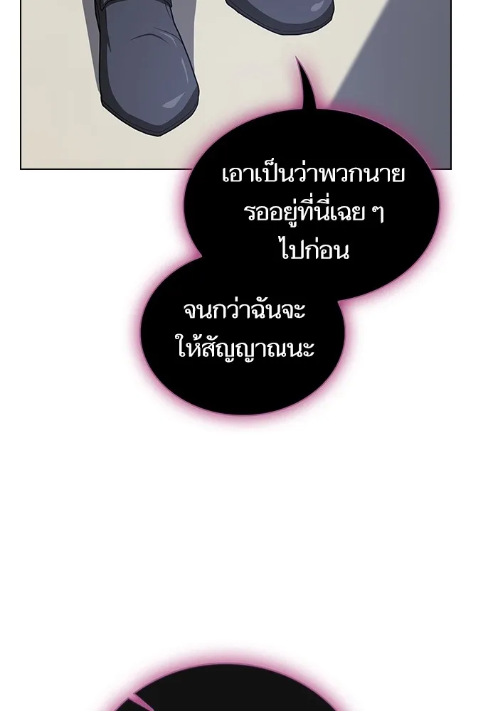 The Tutorial Tower of the Advanced Player – ผู้เล่นขั้นเทพแห่งหอคอยฝึกสอน Chap 209 - Next Chap 210