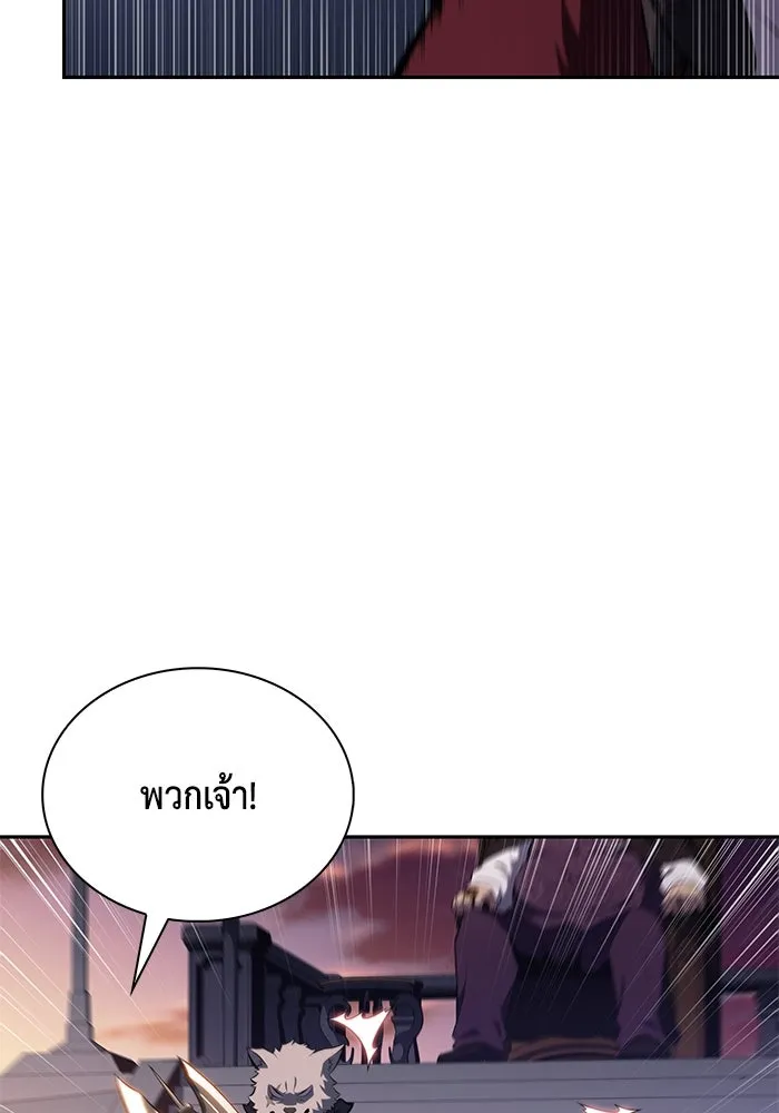 The Regressed Son of a Duke is an Assassin – ลูกชายคนเล็กของดยุกคือมือสังหาร Chap 66 - Next Chap 67