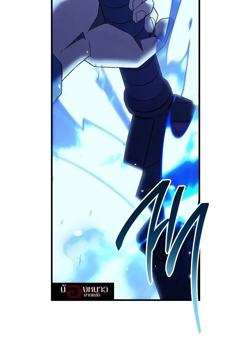 The Hero Returns Chap 118 - Next Chap 119