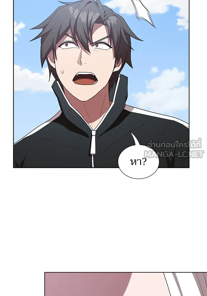 The Tutorial Tower of the Advanced Player – ผู้เล่นขั้นเทพแห่งหอคอยฝึกสอน Chap 149 - Next Chap 150