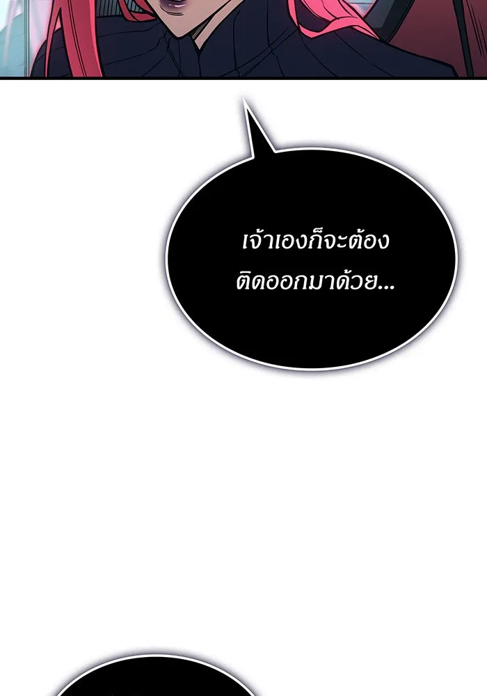 Regressing With the King’s Power – เกิดใหม่พร้อมพลังแห่งราชัน Chap 110 - Next Chap 111
