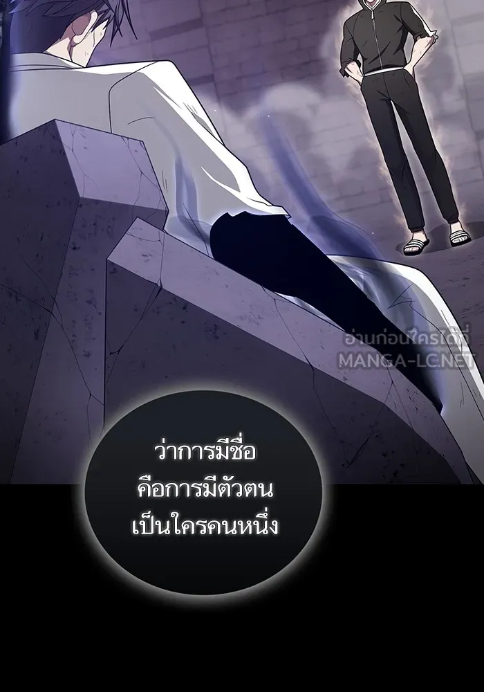 The Tutorial Tower of the Advanced Player – ผู้เล่นขั้นเทพแห่งหอคอยฝึกสอน Chap 217 - Next Chap 218