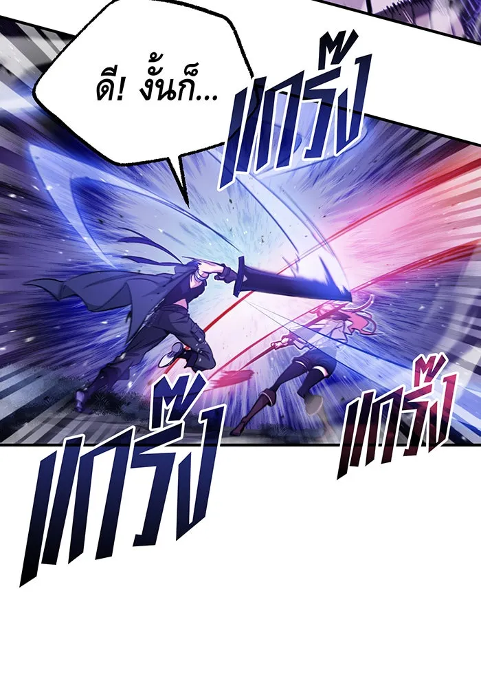 The Dark Magician Transmigrates After 66666 Years – จอมเวทเกิดใหม่ในรอบ 66666 ปี Chap 49 - Next Chap 50