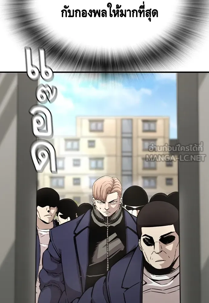 King Game Chap 103 - Next Chap 104