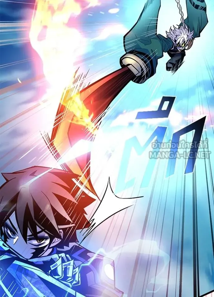 Villain To Kill Chap 176 - Next Chap 177