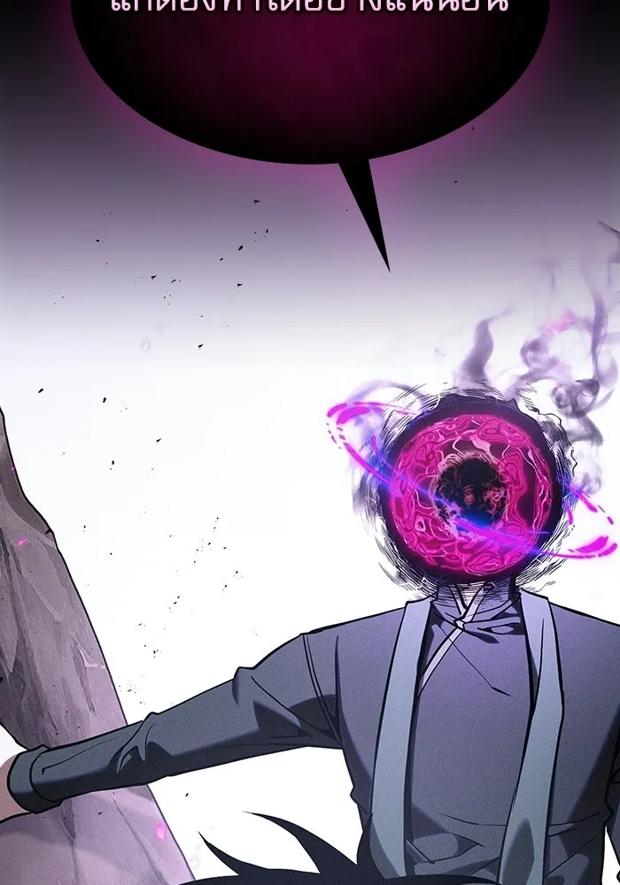 Academy’s Genius Swordmaster – นักดาบอัจฉริยะจากอะคาเดมี Chap 128 - Next Chap 129