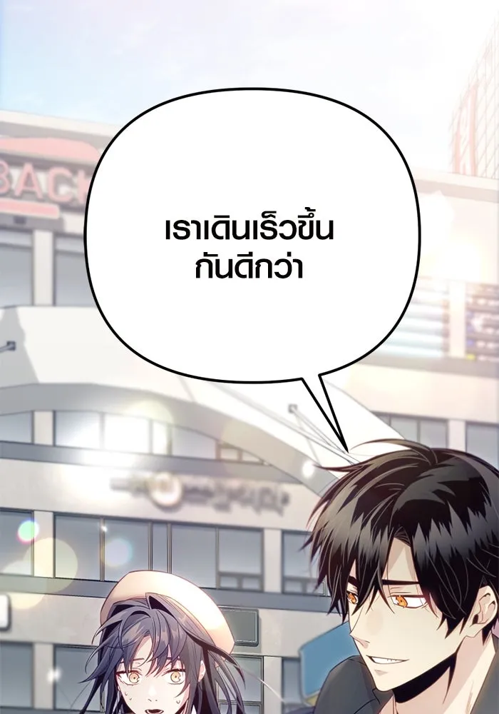I Obtained a Mythic Item – พลิกชะตาคว้าไอเทมระดับเทพ Chap 100 - Next Chap 101