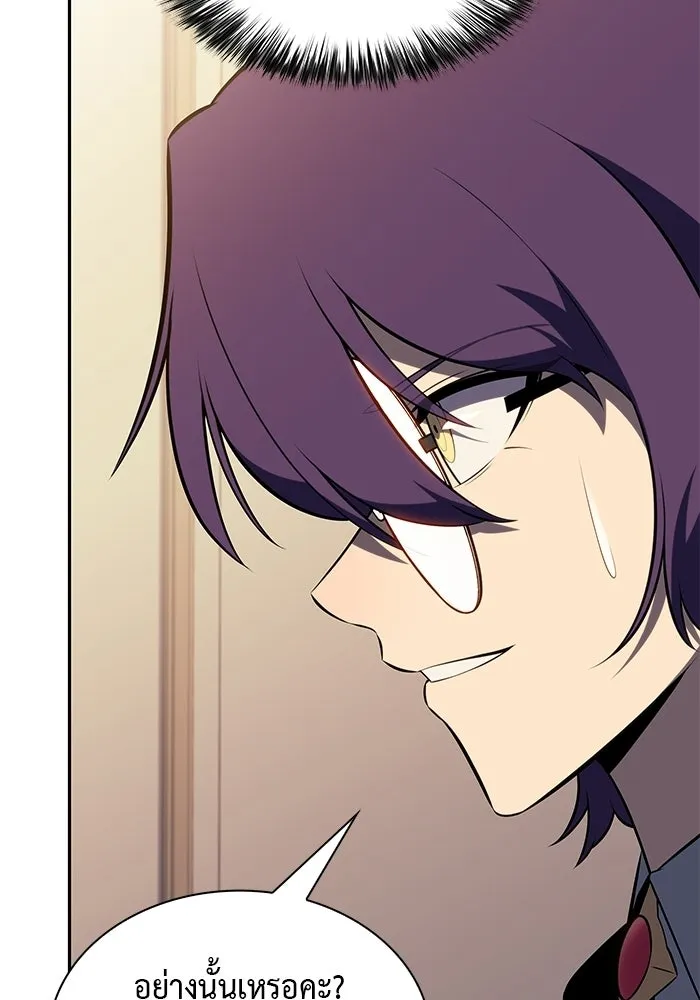 The Regressed Son of a Duke is an Assassin – ลูกชายคนเล็กของดยุกคือมือสังหาร Chap 96 - Next Chap 97