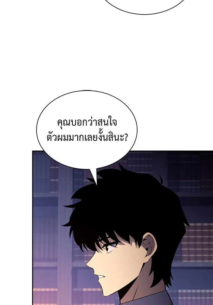 The Regressed Son of a Duke is an Assassin – ลูกชายคนเล็กของดยุกคือมือสังหาร Chap 55 - Next Chap 56