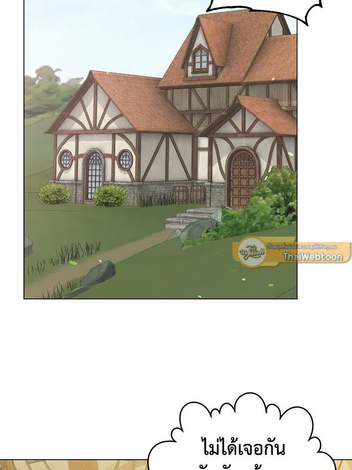 The Max Level Hero has Returned! Chap 179 - Next Chap 180