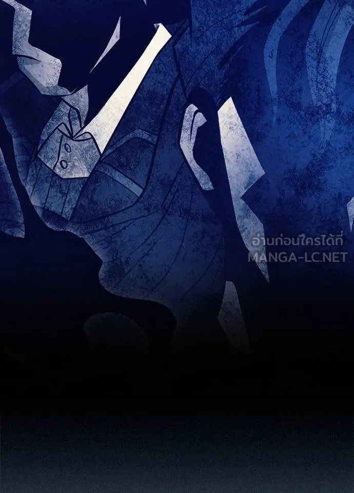 Villain To Kill Chap 166 - Next Chap 167