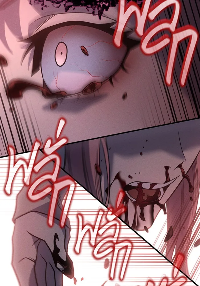 Regressing With the King’s Power – เกิดใหม่พร้อมพลังแห่งราชัน Chap 58 - Next Chap 59