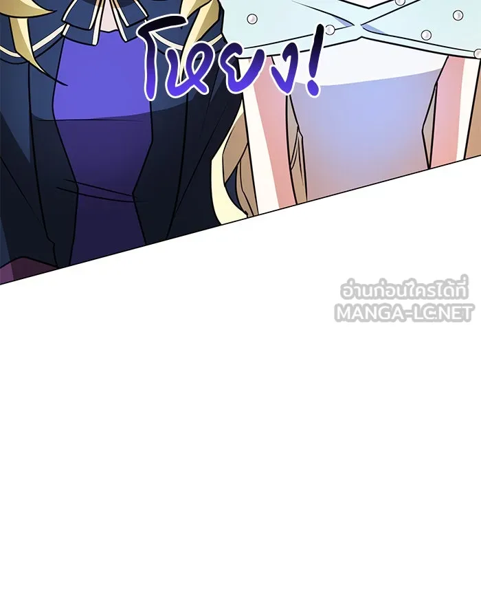 The Academy Is Doomed Chap 85 - Next Chap 86