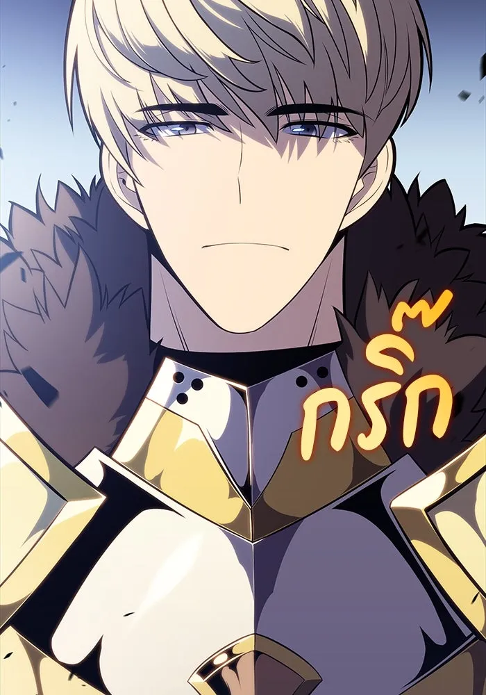 The Regressed Son of a Duke is an Assassin – ลูกชายคนเล็กของดยุกคือมือสังหาร Chap 1 - Next Chap 2