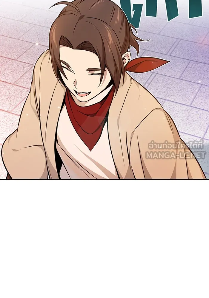 The Dark Magician Transmigrates After 66666 Years – จอมเวทเกิดใหม่ในรอบ 66666 ปี Chap 22 - Next Chap 23