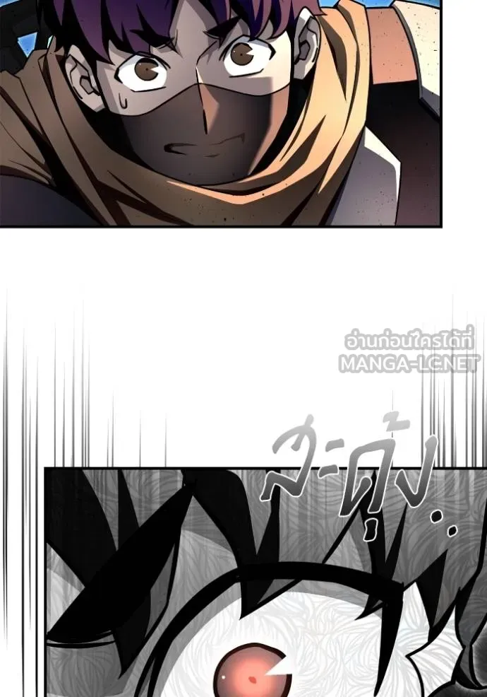 Superhuman Battlefield Chap 126 - Next Chap 127