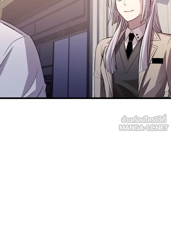 I Obtained a Mythic Item – พลิกชะตาคว้าไอเทมระดับเทพ Chap 112 - Next Chap 113