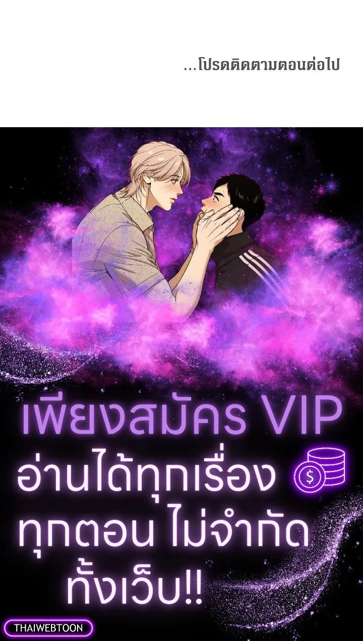 The Max Level Hero has Returned! Chap 191 - Next Chap 192