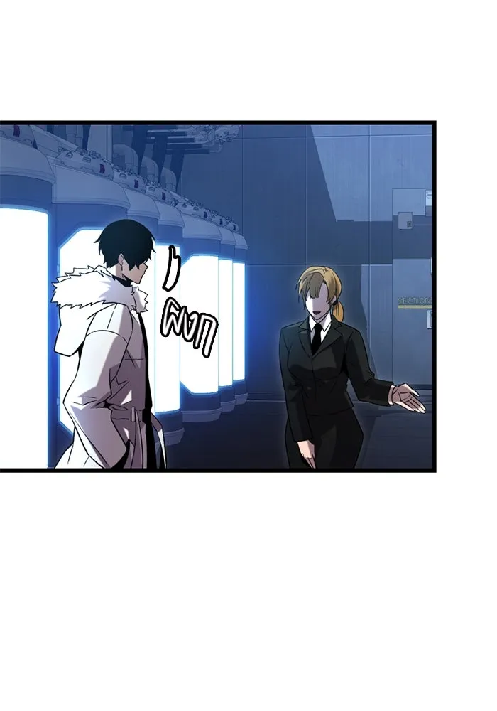 I Obtained a Mythic Item – พลิกชะตาคว้าไอเทมระดับเทพ Chap 96 - Next Chap 97