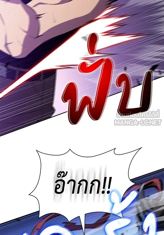 The Regressed Son of a Duke is an Assassin – ลูกชายคนเล็กของดยุกคือมือสังหาร Chap 78 - Next Chap 79