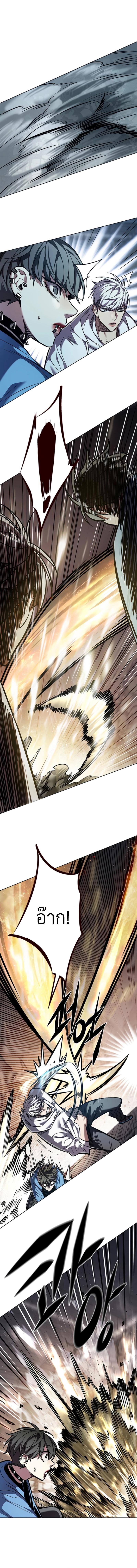 Eleceed Chap 353 - Next Chap 354