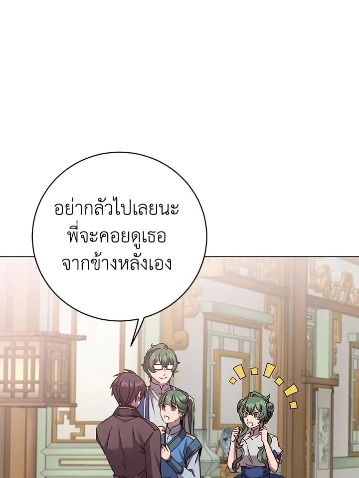 The Max Level Hero has Returned! Chap 199 - Next Chap 200