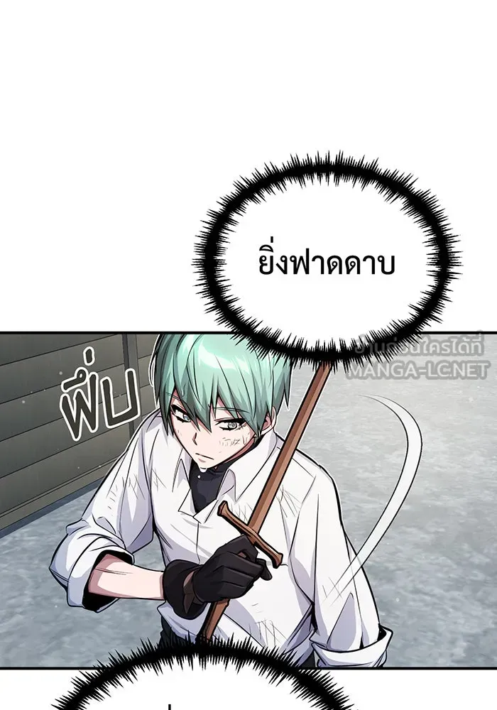 The Dark Magician Transmigrates After 66666 Years – จอมเวทเกิดใหม่ในรอบ 66666 ปี Chap 60 - Next Chap 61