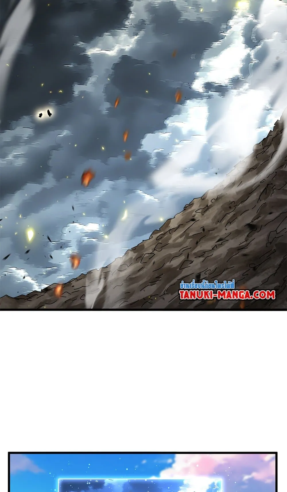 Magic Emperor Chap 744 - Next Chap 745