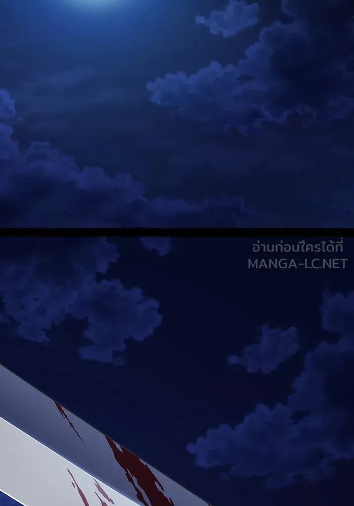 The Tutorial Tower of the Advanced Player – ผู้เล่นขั้นเทพแห่งหอคอยฝึกสอน Chap 207 - Next Chap 208