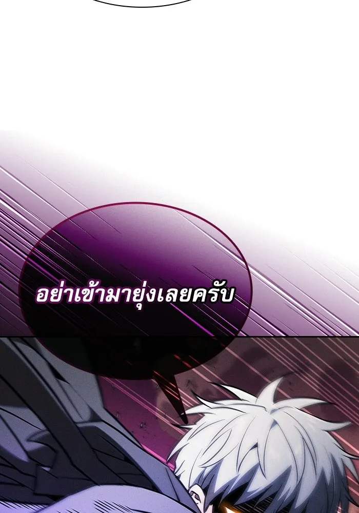 Academy’s Genius Swordmaster – นักดาบอัจฉริยะจากอะคาเดมี Chap 127 - Next Chap 128