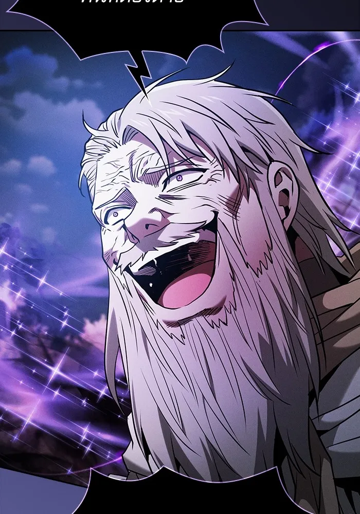 Academy’s Genius Swordmaster – นักดาบอัจฉริยะจากอะคาเดมี Chap 68 - Next Chap 69